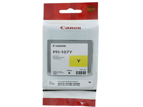 Toner.jp】CANON PFI-306Y (イエロー) インクタンク 純正