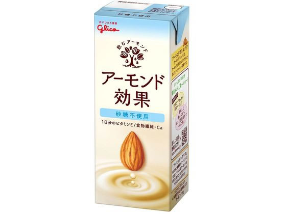 江崎グリコ アーモンド効果 砂糖不使用 200ml 通販【フォレスト