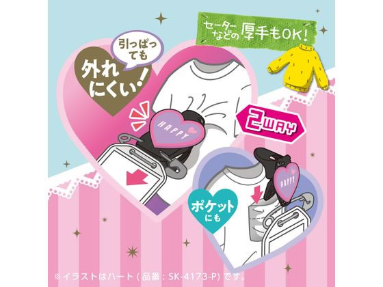 ソニック リアナティアラ キッズクリップ 服に穴が開かない名札留