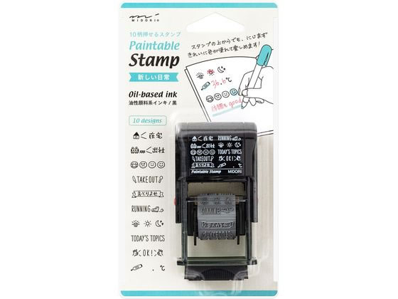 ミドリ(デザインフィル) スタンプ 回転印 新しい日常柄 35418006 通販