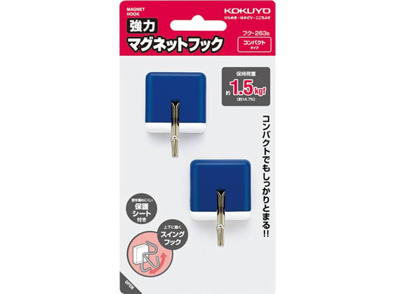 ●目安保持荷重：１４．７Ｎ（約１．５ｋｇｆ）●色：青●サイズ：幅３３×奥行２４×高さ５０ｍｍ●材質：本体／ＡＢＳ、フック／スチール丸棒●ヨーク付きマグネット●壁を傷めにくい保護シート付き●注文単位：１