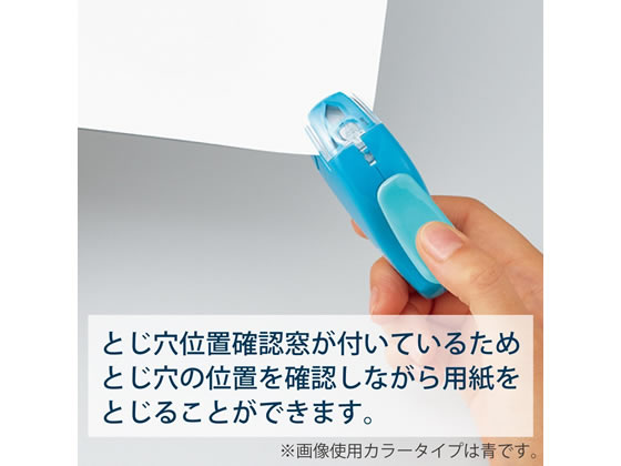 コクヨ 針なしステープラーハリナックス コンパクトアルファ