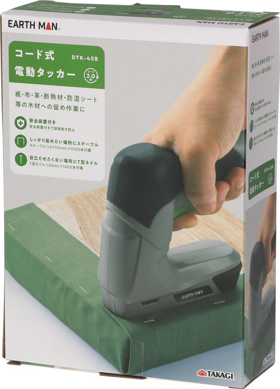TAKAGI EARTH MAN コード式 電動タッカー DTK-45B 通販【フォレスト