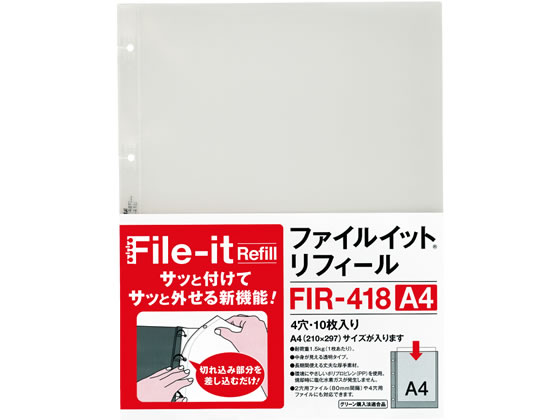 ●Ａ４リングファイル対応（２穴・４穴共通）●規格：Ａ４●寸法：縦３０４×横２３５×厚み３．７ｍｍ●穴数：４穴（８０ｍｍ間隔）●中紙なし●材質：ポケット／ポリプロピレン●シート厚：０．１８ｍｍ●上から入