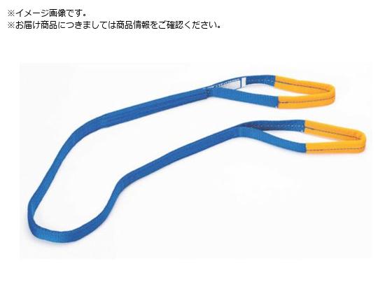 ●基本使用荷重（ｔ）：１．２５●全長（ｍ）：１．５●ベルト寸法（ｍｍ）幅×厚さ：３５×８〜９●最大使用荷重（ｔ）：１．２５●ＪＩＳ Ｂ ８８１８規格品●両端アイ形●ベルト：高強力リサイクルポリエステル