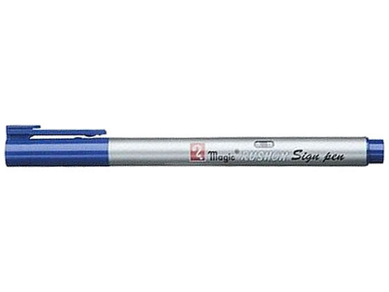 送料無料の商品 寺西化学工業 マジックラッションサインペン 通販 MRSS-T3 青 マーカー・蛍光ペン