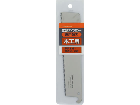 TAKAGI HANDIWORK �֐n�� �}�C�N���\�[��p�֐n�؍H�p
