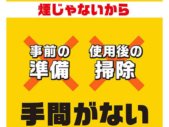 アース製薬 おすだけダニアースレッド 無煙プッシュ 60プッシュ アース製薬 おすだけダニアースレッド 無煙プッシュ 60プッシュ