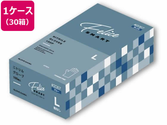 川西工業　ニトリルグローブ　ダリア　Sサイズ　10箱 検査検診用ニトリルグローブ ダリア 250枚 #2069シリーズ 川西