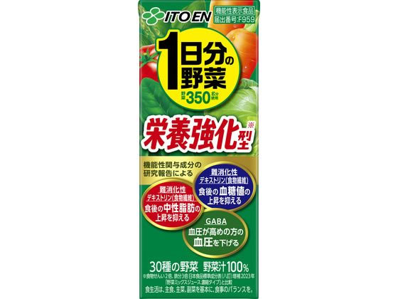 伊藤園 栄養強化型 1日分の野菜 200mL 通販【フォレストウェイ】