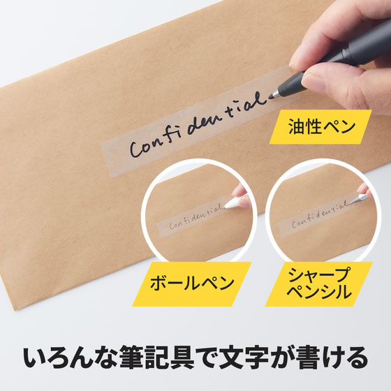3M スコッチ はってはがせるテープ 18mm×30m 811-3-18 通販