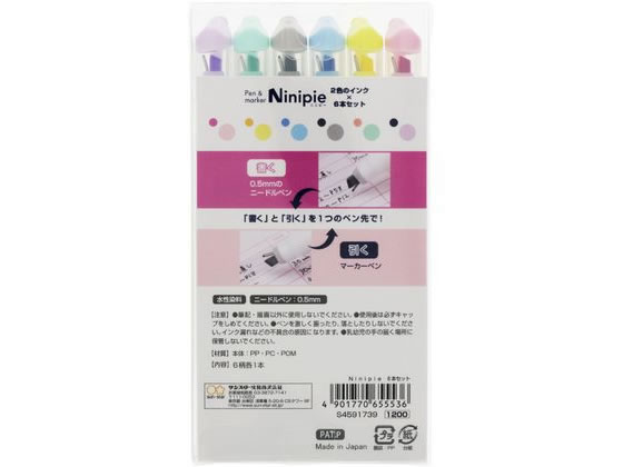 ぴーさま専用です。 割りピン(スチール) KIJIMA(キジマ) バイク用割りピン 【通販モノタロウ】