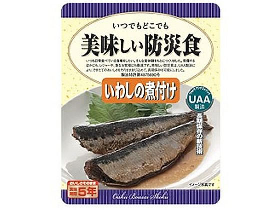 アルファフーズ 「美味しい防災食」 いわしの煮付け 通販【フォレスト