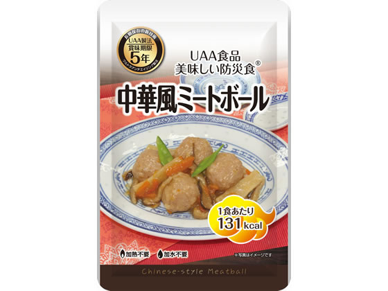 アルファフーズ 美味しい防災食 中華風ミートボール Forestway 通販フォレストウェイ アルファフーズ 美味しい防災食 中華風ミートボール Forestway 通販フォレストウェイ