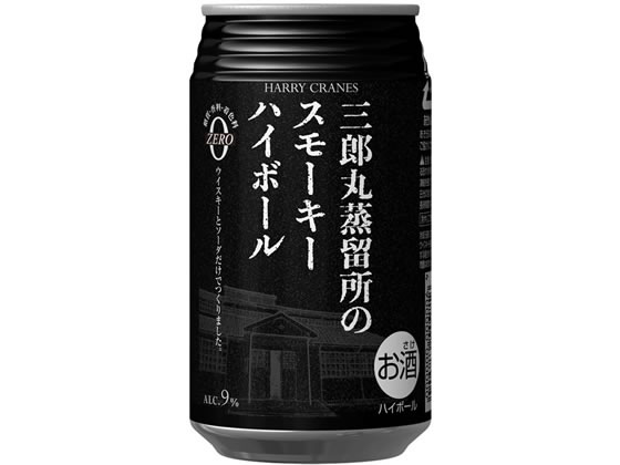 三郎丸蒸留所のスモーキーハイボール 355ml 通販【フォレストウェイ】