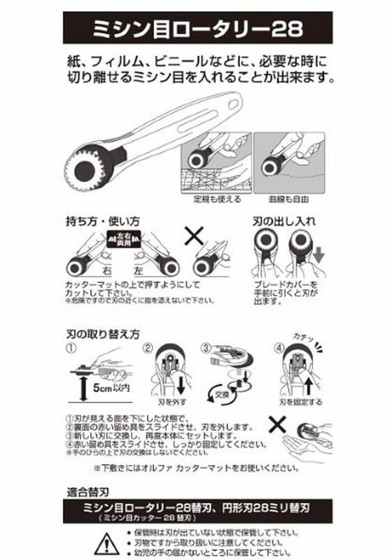 レコバ　カスタム電工ナイフ他 LE-728 ザ・ナイフ｜電設工具のメーカー。（株）マーベルの会員サイト