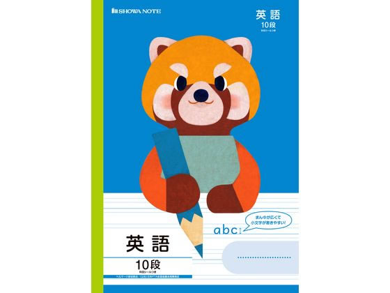 ●対応学年：３〜６年生●Ｂ５判●サイズ：１７９×２５２ｍｍ●罫１０段●３０枚６０ページ