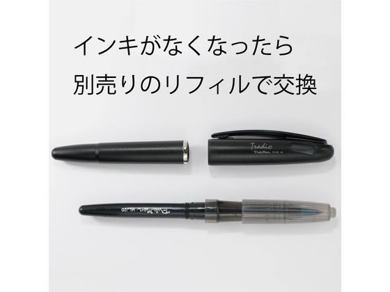 ぺんてる トラディオ・プラマン 青 TRJ50-C 通販【フォレスト