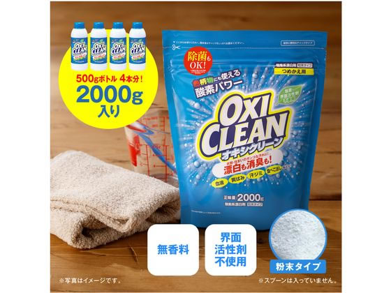 まとめ グラフィコ オキシクリーン つめかえ用2000g 1個 〔×5セット〕 グラフィコ オキシクリーン つめかえ用 2000Gの通販｜漂白剤｜洗濯洗剤