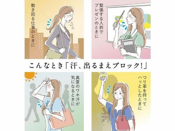 ライオン Ban 汗ブロック プラチナロールオン せっけん 40ml Forestway 通販フォレストウェイ