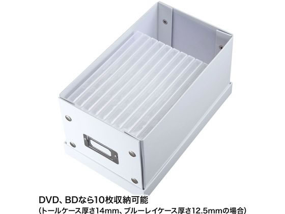 サンワサプライ 組み立て式CD BOX W165mm ホワイト FCD-MT3WN 通販