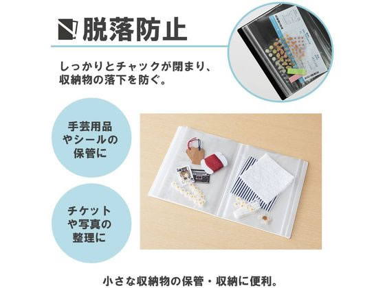 キングジム クリアーファイル チャックタイプ 黒 A4タテ 12P 8732-BK
