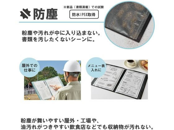 キングジム クリアーファイル チャックタイプ 黒 A4タテ 12P 8732-BK