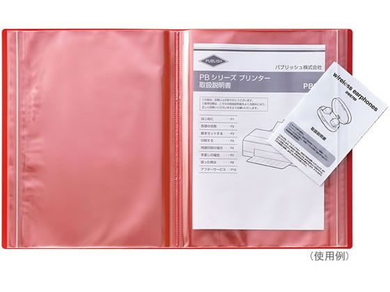 キングジム クリアーファイル チャックタイプ 黒 A4タテ 12P 8732-BK