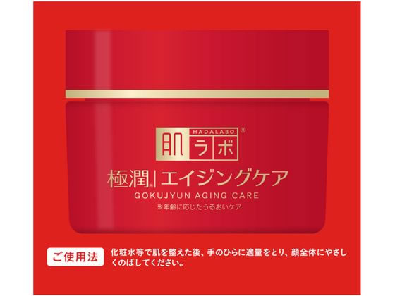 ロート製薬 肌ラボ 極潤 薬用ハリクリーム 50g 通販【フォレストウェイ】