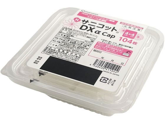 �ێO�Y�� N�T�j�R�b�gDX��Cap 104�� 0-7154-21