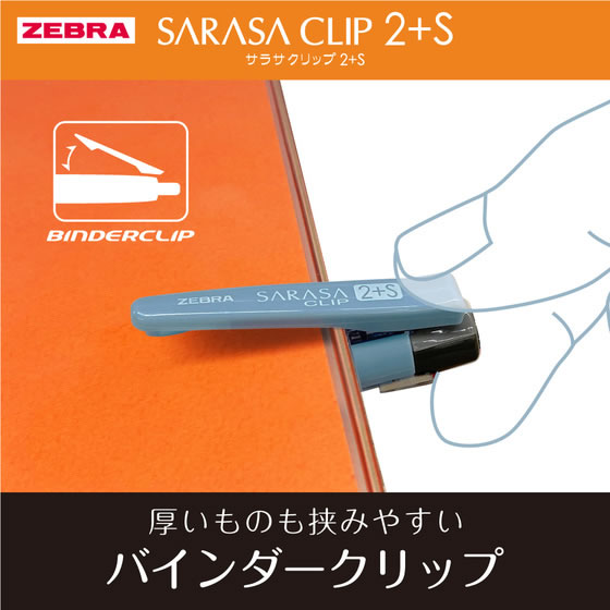 ゼブラ 【限定】サラサクリップ2+S 0.5mm スヌーピー2026 紺 SJ5-SN26