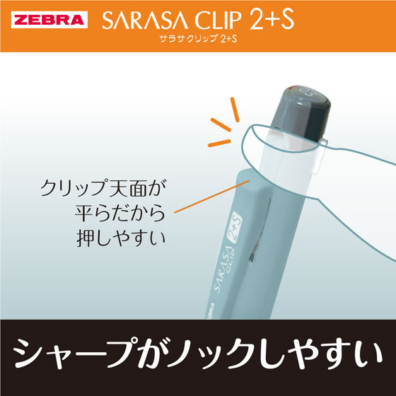 ゼブラ 【限定】サラサクリップ2+S 0.5mm スヌーピー2026 紺 SJ5-SN26