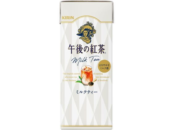 キリン 午後の紅茶 ミルクティー 250ml LLスリム 通販【フォレストウェイ】