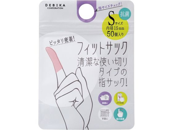 ●サイズ：Ｓ●内寸：内径１５×長さ４５ｍｍ●材質：天然ゴム●注文単位：１パック（５０個）