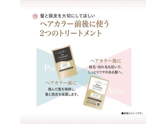 ダリヤ クレオディーテ クリアリーカラー ロイヤルブラウン 通販