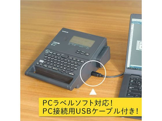 キングジム ラベルライター 「テプラ」PRO PC接続可 文字盤入力 対応 