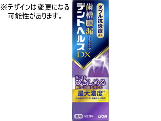 ���C�I�� �f���g�w���X ��p�n�~�K�L DX�_�u���R���ǐ��� 85g