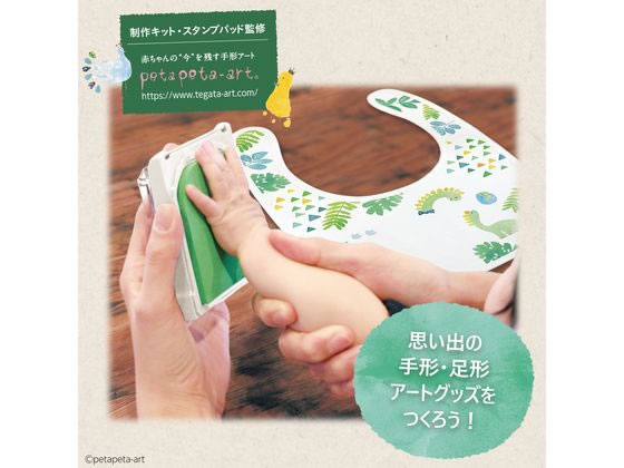 シャチハタ 手形スタンプパッド PALM COLORS布用 ももいろ 通販