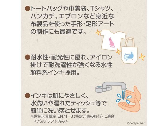 シャチハタ 手形スタンプパッド PALM COLORS布用 ももいろ 通販