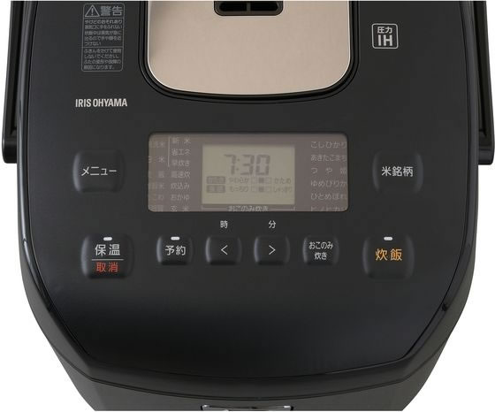 アイリスオーヤマ 圧力IHジャー炊飯器 RC-PD10-B アイリスオーヤマ RC-PD10-B 圧力IHジャー炊飯器 10合 ブラック