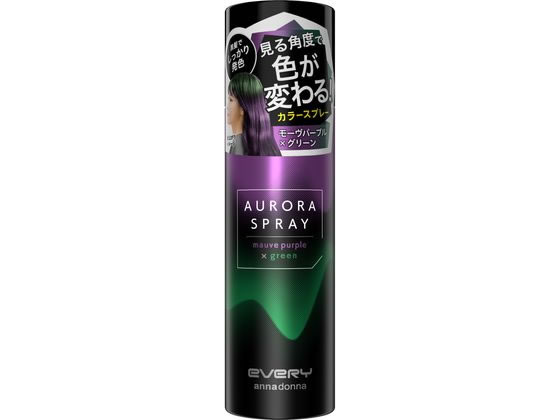 \\70本// (定価約10万円) アンナドンナ オーロラスプレー 全3種 70本// (定価約10万円) アンナドンナ オーロラスプレー 全3種