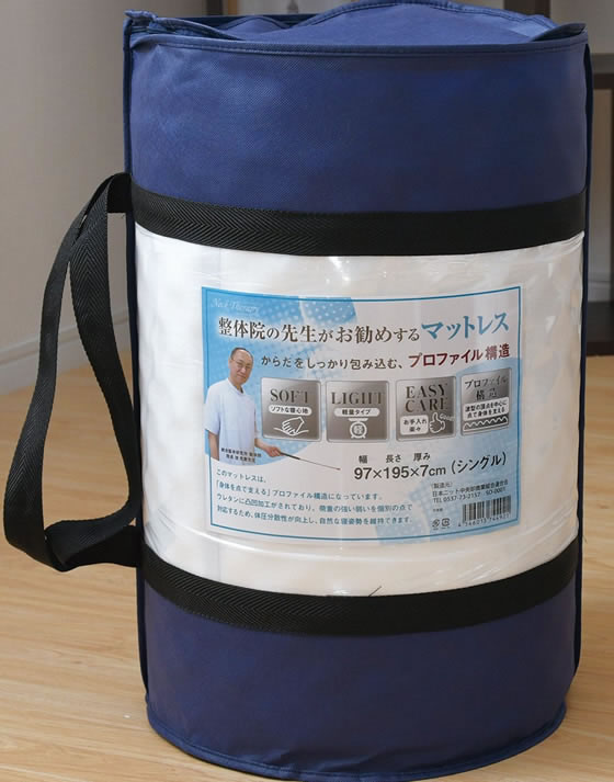 赤堀 整体師の先生がお勧めするマットレス 通販【フォレストウェイ】