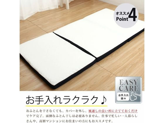 【某サイトで売れ行き好調】整体マットレス 赤堀 整体師の先生がお勧めするマットレス 通販【フォレストウェイ】