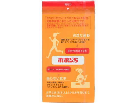 シオノギ ポポンS 240錠 通販【フォレストウェイ】