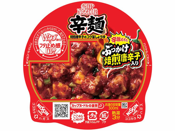 日清食品 カップヌードル 辛麺 82G 通販【フォレストウェイ】