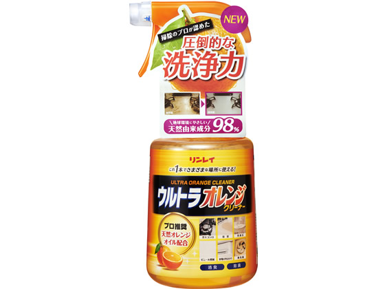 リンレイ ウルトラオレンジクリーナー 700mL 通販【フォレストウェイ】