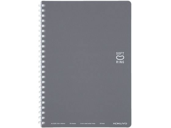 コクヨ ソフトリングノート(ドット入罫線) A5 ダークグレー 通販