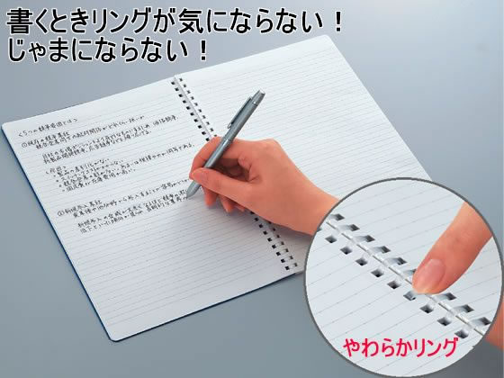 コクヨ ソフトリングノート(ドット入罫線) A5 ダークグレー 通販