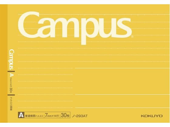 コクヨ キャンパスノート ハーフサイズ 普通横罫(ドット入) ノ-293AT