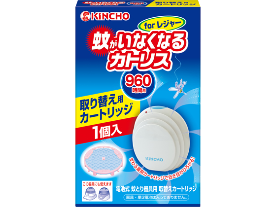 ●電池式蚊とり器具用取替えカートリッジ※器具・単３電池は入っておりません●９６０時間用（１日８時間の使用で、約１２０日間使用できます。）●効能：蚊成虫の駆除又は忌避●防除用医薬部外品商品区分：医薬部外
